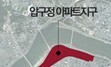 ‘한강뷰’ 아파트, 공공기여 비율 15% 규제 완화