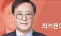 장단기 금리 차 축소, 경기 수축 신호일까