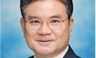 통일연구원 새 원장에 고유환 교수