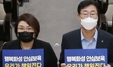 어린이집 CCTV 전수조사에 보육교사 반발…자가점검 대체