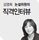 김영희 논설위원