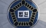회식 뒤 새벽 5시 출근…‘숙취운전 사망’ 업무상 재해 인정