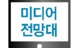 선정적 뉴스와 악플의 악순환, 이대론 안된다