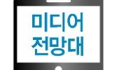 ‘빅히트엔터테인먼트’에서 배워야 할 ‘혁신’