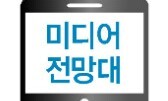 표현의 자유와 인터넷기업의 책무