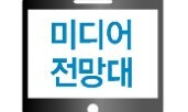 일회용 언어에 지배당하는 미디어