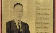 고향 울산서 최현배 50주기 기려 ‘외솔 한글한마당’