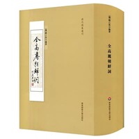 류기수 교수의 저서. 한신대 제공