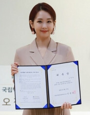 오정연 상품 홍보대사. 국립박물관문화재단 제공