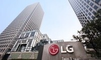 LG, 연말 이웃사랑성금 120억원 기탁