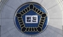 법원 “통진당 지방의원 의원직 상실 부당…국가가 배상해야”