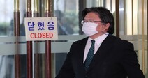 일본 공사, 문 대통령에 ‘성적 망언’ 파문…일 대사도 “부적절”