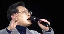 이재명 “대장동은 검찰 게이트, 윤석열=몸통 100% 확신”