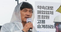 대우조선 하청노동자 복직 길 열렸다…고용승계’ 잠정 합의