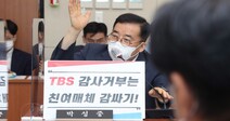 “이태원 심각성 보도 없었다”며 방송사에 책임 돌린 국힘 의원