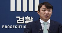 ‘비위 의혹’ 이정섭 검사 처가 압수수색…이재명 수사 지휘 배제