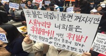 교복입은 중고생들 “대통령도 곰탕 드셔야…”