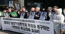 삼성반도체 노동자, 유방암 걸린 지 13년 만에 산재 인정받아