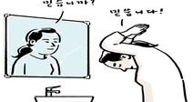 돈없다고 가오까지 없다면