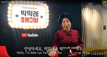 성인 63% "나도 유튜버 되고 싶다"…기대소득 월 396만원