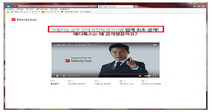 미국 ITC, 메디톡스 손들어줘 “대웅제약, 영업비밀 침해”