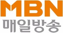 MBN 기자협회 “회사는 자본금 편법 충당 의혹 밝혀야” 성명