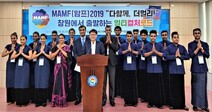 국내 최대 다문화축제 ‘맘프’ 25일 개막