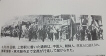 한·중·일 세나라 노동자 연대로 중국 송환된 유골 560구