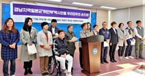 경남 일본군 위안부 역사관 건립 추진