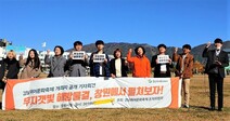 경남에서도 퀴어문화축제 열린다