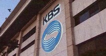 KBS “불법촬영 용의자, 직원 아냐”