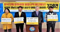 한국지엠 창원공장, 비정규직 560명에 해고 통보