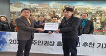“홍콩 보며 5·18을 배운다”…광주인권상 후보에 홍콩 시민 추천