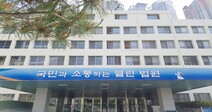 30대 스타 강사, 여성 수십명 불법 촬영…징역 4년