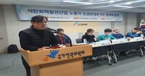 ‘김용균 1주기’ 지나자…발전소 노동자 토론회 발길 끊은 정부