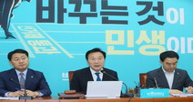 “민주당 기득권 포기해야” 파열음 나는 ‘4+1’…미소 짓는 한국당