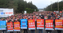 제주 삼다수 노조 파업 출정식 “합의한 단체협약 체결하라”