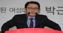 윤창중, 대구 동구을 출마 선언 “배신의 정치 끝장내겠다”