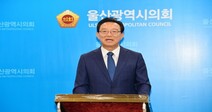검찰, ‘청 선거개입 의혹’ 송철호·백원우 등 13명 무더기 기소