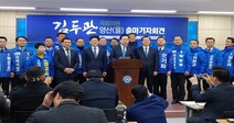 김두관 전 지사, 경남 양산을 출마선언…“도민께 진 빚 갚겠다”