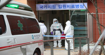 경찰, 신종코로나 가짜뉴스 수사 본격화