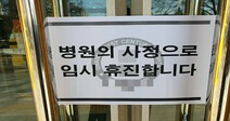 16번째환자 접촉한 21세기병원·전남대 의료진·환자 등 145명 모두 ‘음성’
