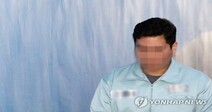 대법, ‘청담동 주식부자’ 이희진씨 징역 3년 6개월 확정