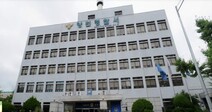 서울 아파트서 일가족 4명 숨진 채 발견…극단적 선택 추정