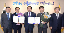 광주시 노동이사제 무늬만 ‘경영참여’…활동시간 조정 시급