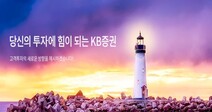 정당한 사유없는 파견노동자 교체 요구는 ‘파견계약 해지’