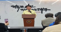 대구서 ‘코로나19’ 31번째 확진자 발생…병원·교회·호텔 등 방문