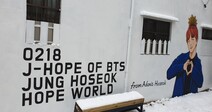 BTS 제이홉 생일, 팬들이 기아대책에 1천300만원 기부