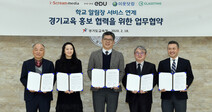 2월 25일자 함께하는 교육 정보
