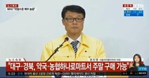 정부, 오늘 마스크 448만개 출하…약국 등에서 구매 가능